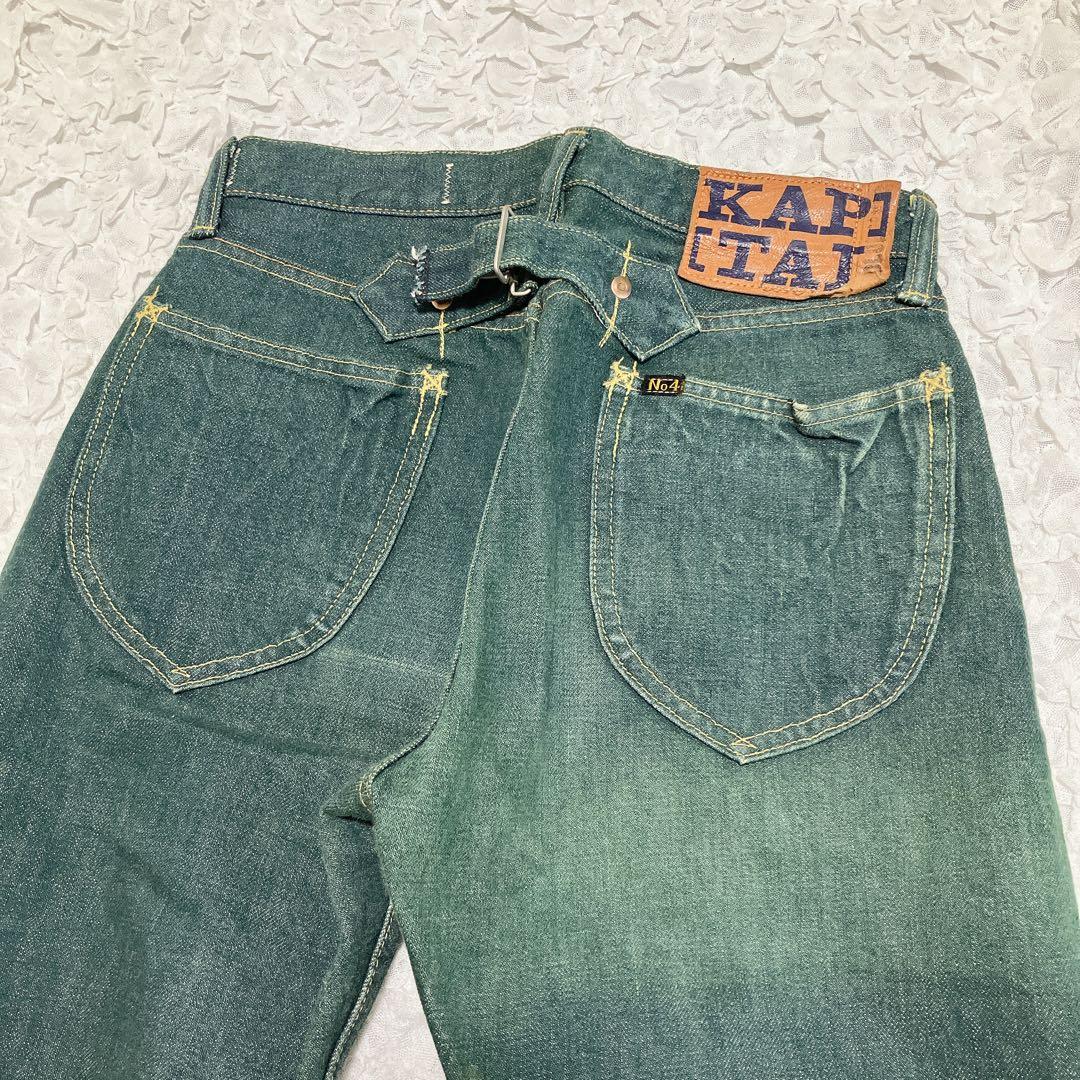 キャピタル　ストレートデニム　no.4　草木染め　グリーン　27