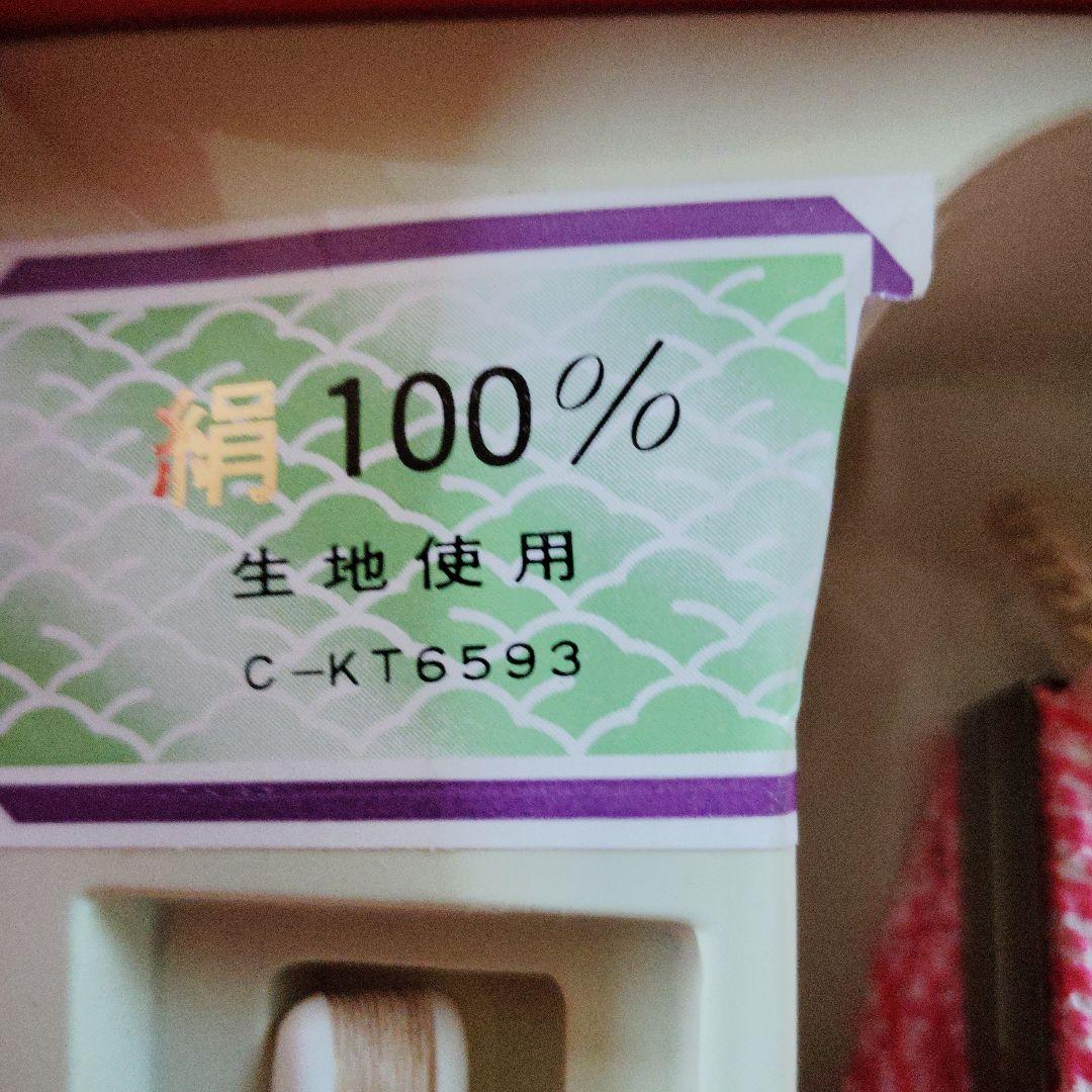 七五三 （七歳用）着物小物セット 赤とピンク（正絹）