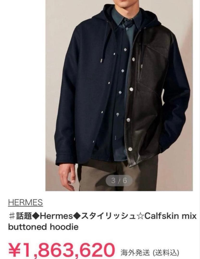 HERMES フード付きジャケット ダークグレー 定価180万円