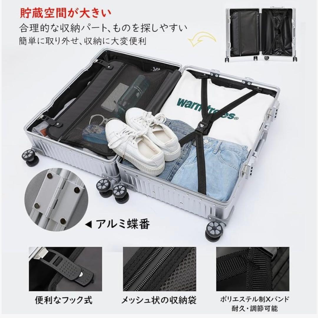 [Vilgazz] キャリーケース TSAロック 4-7泊 M 58L ホワイト