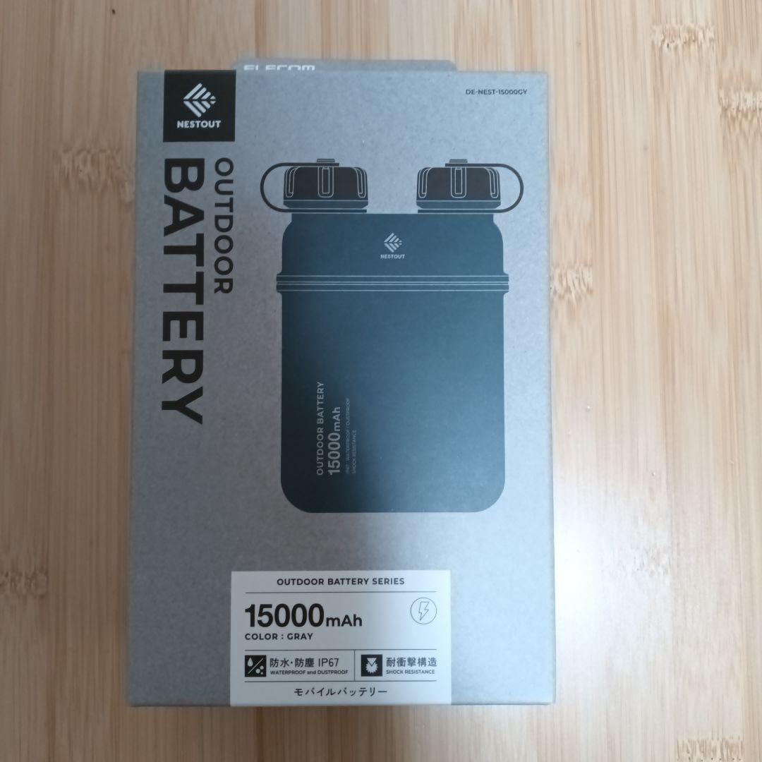 ELECOM モバイルバッテリーNESTOUT　DE-NEST-15000GY