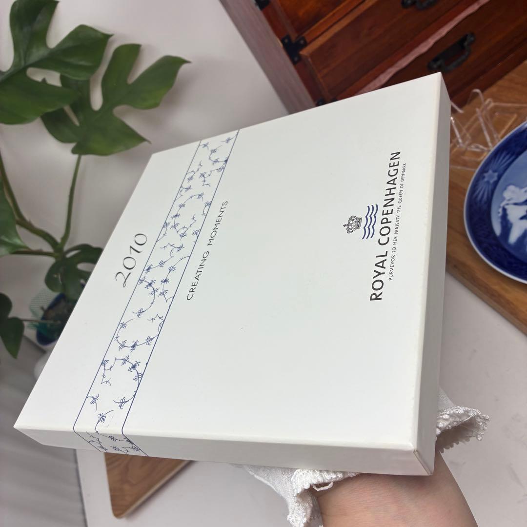 超希少　人気【ロイヤルコペンハーゲン】2010年 イヤープレート 箱付き
