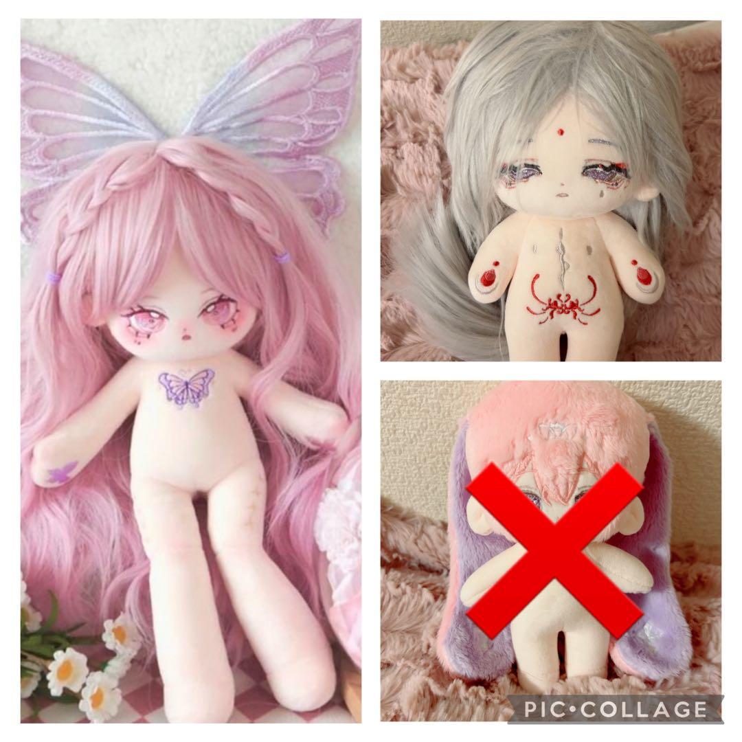 無属性 ぬいぐるみ 無ぬい ぬい 本体 まとめ売り