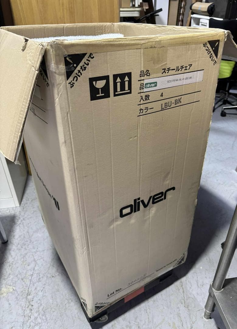 Oliver スチールチェア ミーティングチェア ライトブルー4脚セット未使用