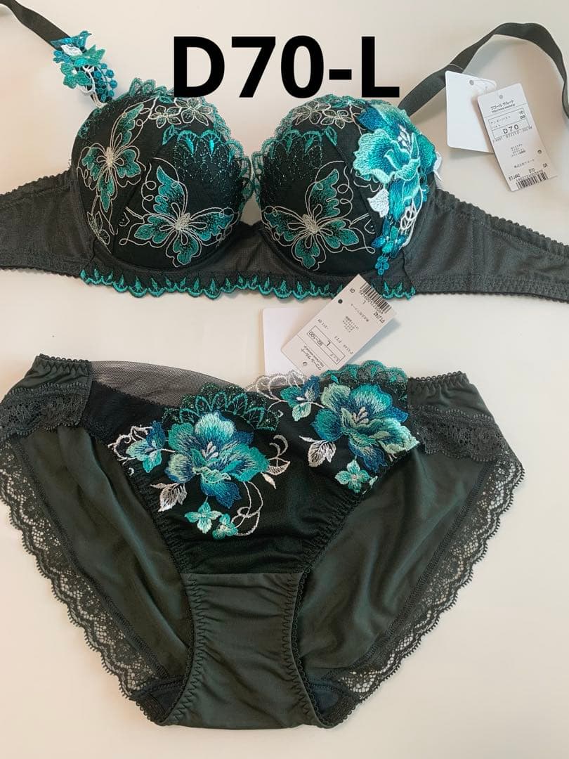 ワコール サルート ブラD70/ショーツL GR