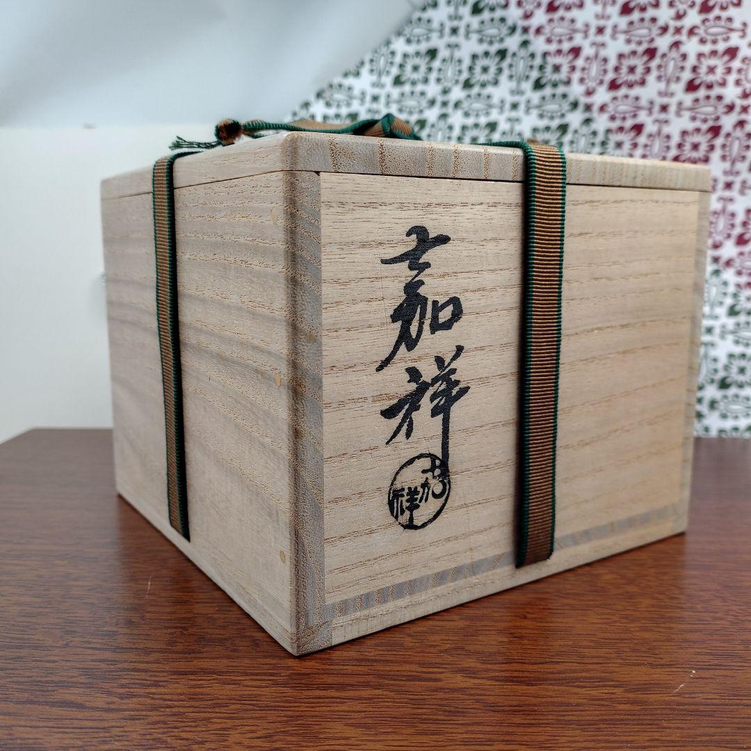 抹茶碗 左馬茶碗 初窯 新品/未使用 共箱 茶道具 縁起物