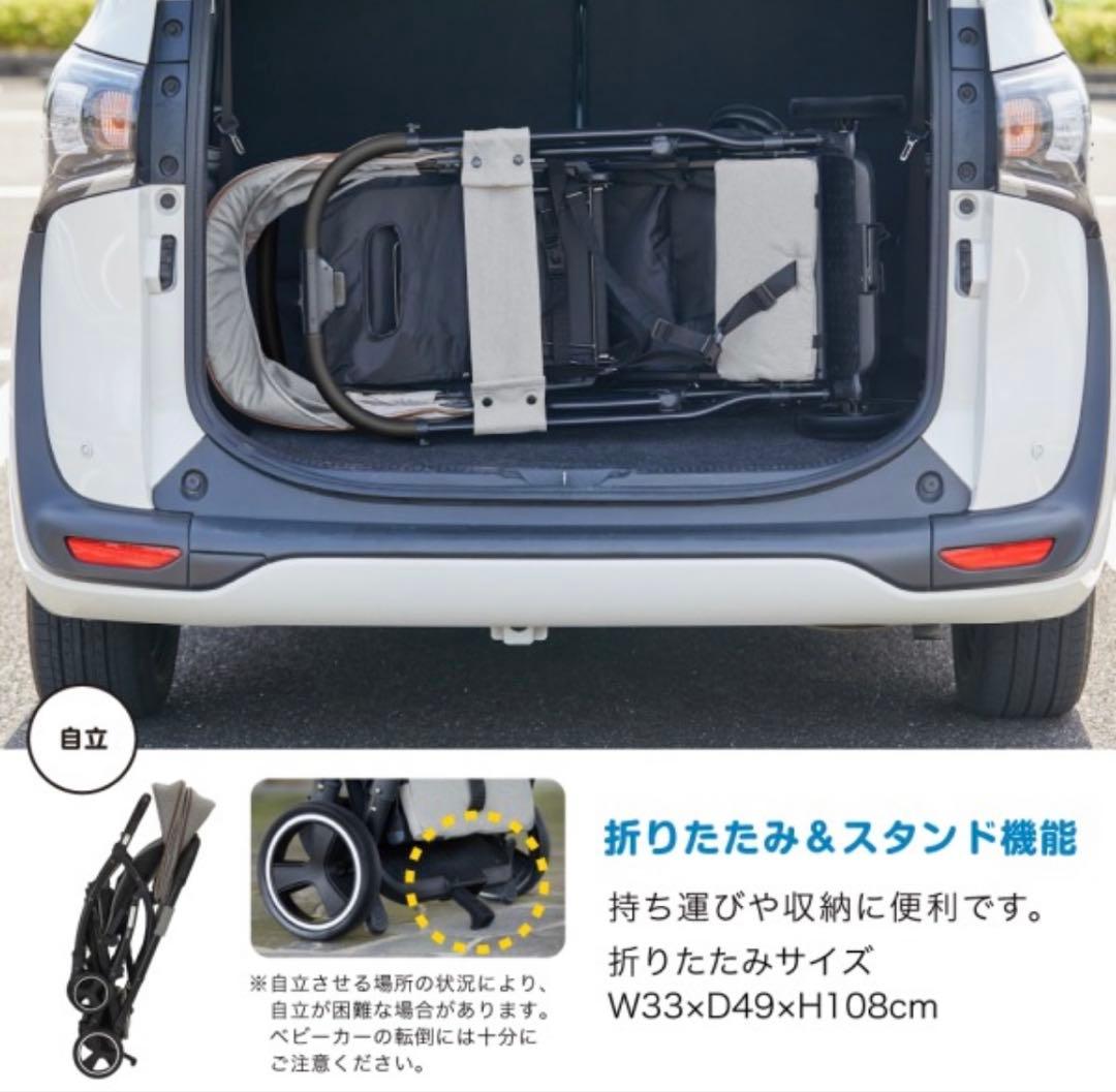 コロ⭐︎KATOJI ベビーカー グレー 二人乗り　2-Seater