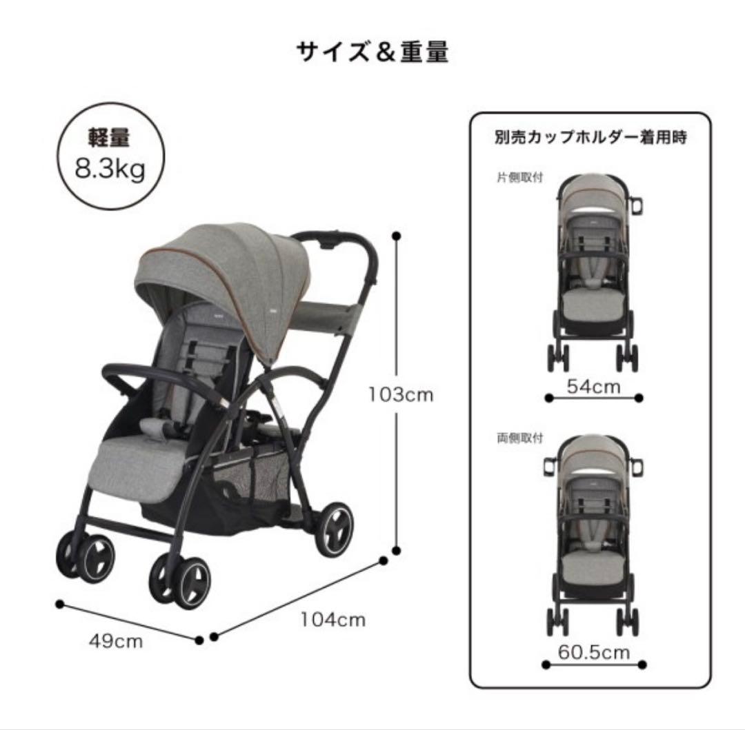 コロ⭐︎KATOJI ベビーカー グレー 二人乗り　2-Seater