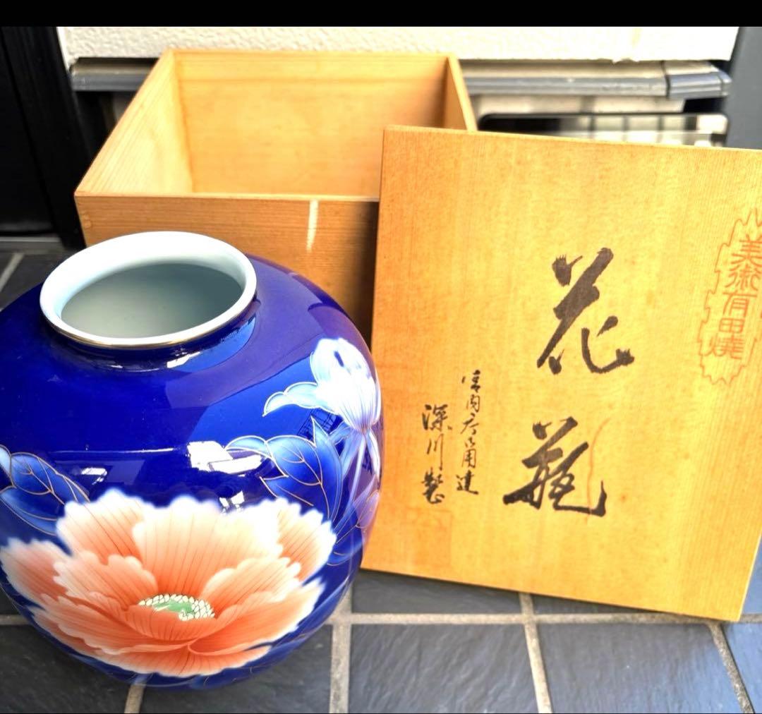 【新品未使用】深川製磁　花瓶　花器　青　金彩　金縁　インテリア