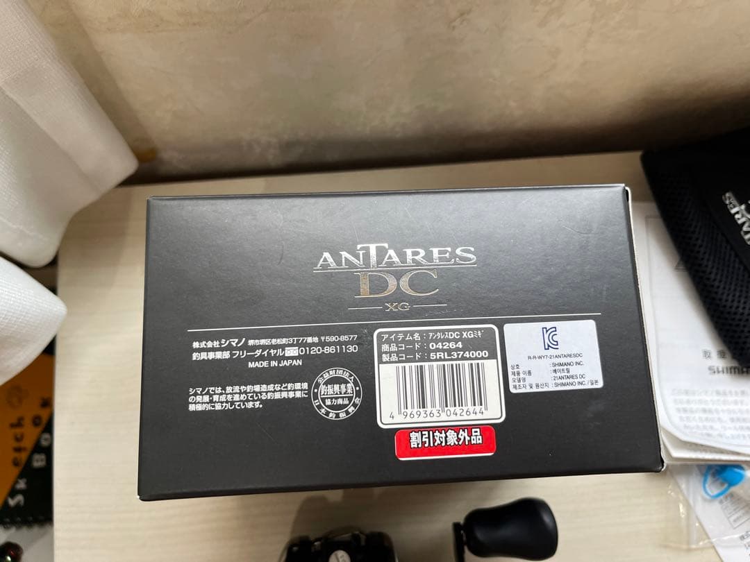 ★☆シマノ 21アンタレス DC XG 未記入保証書