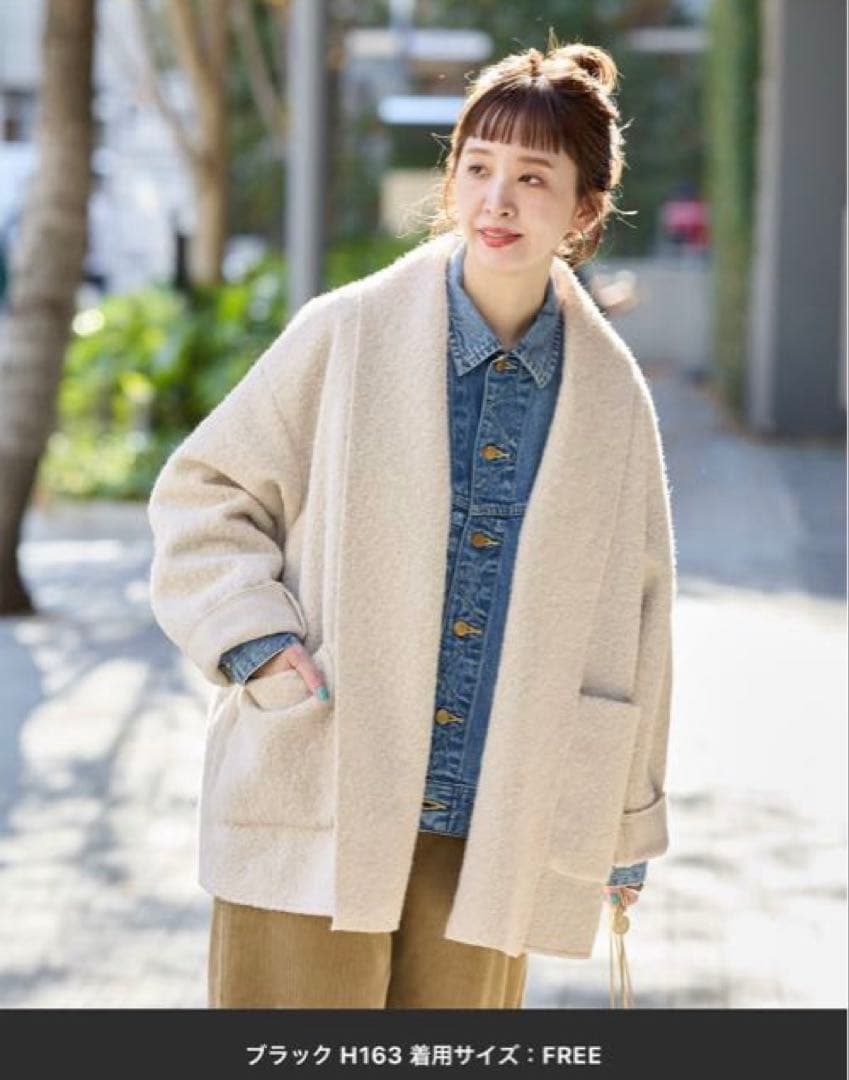 B.C STOCK ブークレージャージ着流しコート