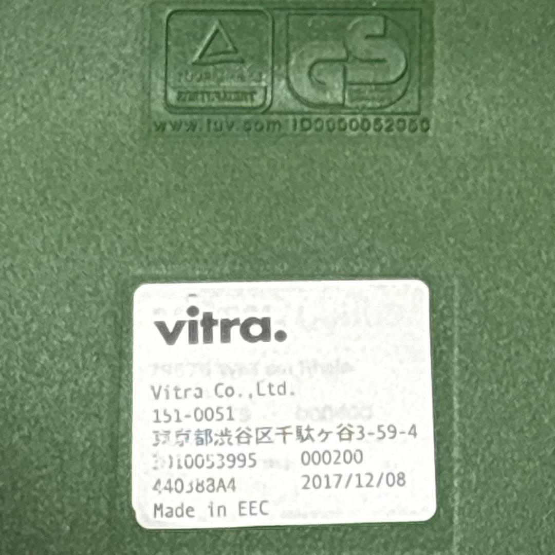 VITRA ヴィトラ APCチェア アイビー 2脚セット