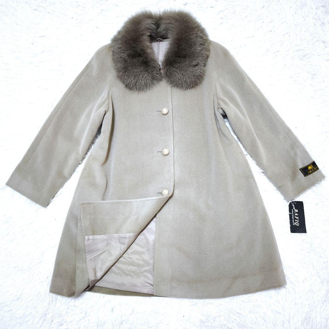 【未使用】アンゴラ100% ブルーフォックスファー Aライン ロングコート