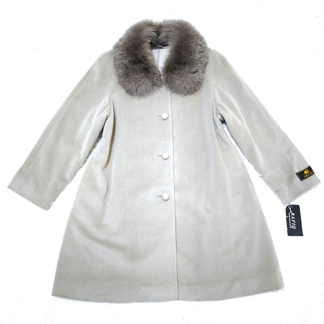 【未使用】アンゴラ100% ブルーフォックスファー Aライン ロングコート