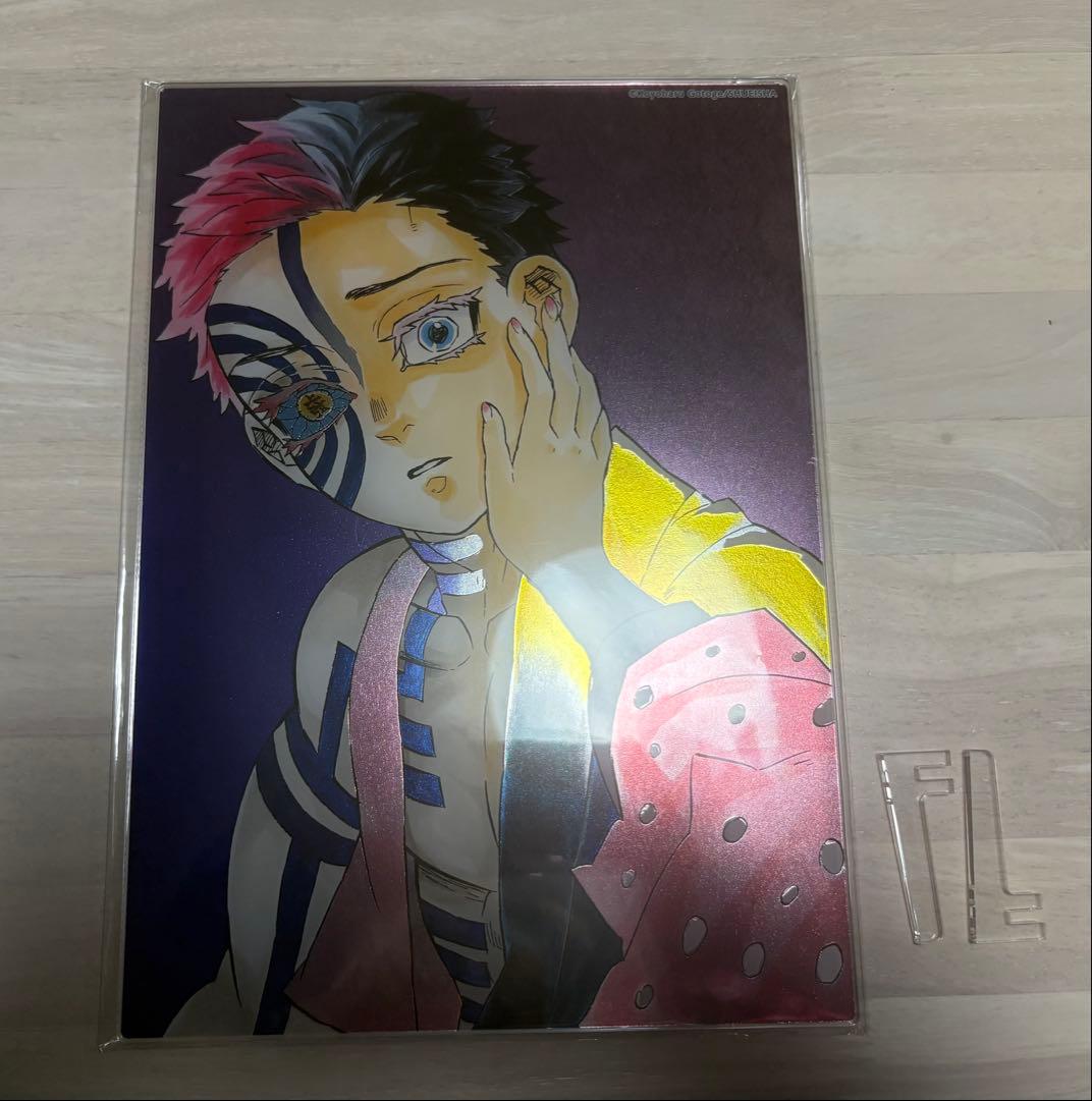 鬼滅の刃 JSC限定 箔入りアクリルアート 猗窩座