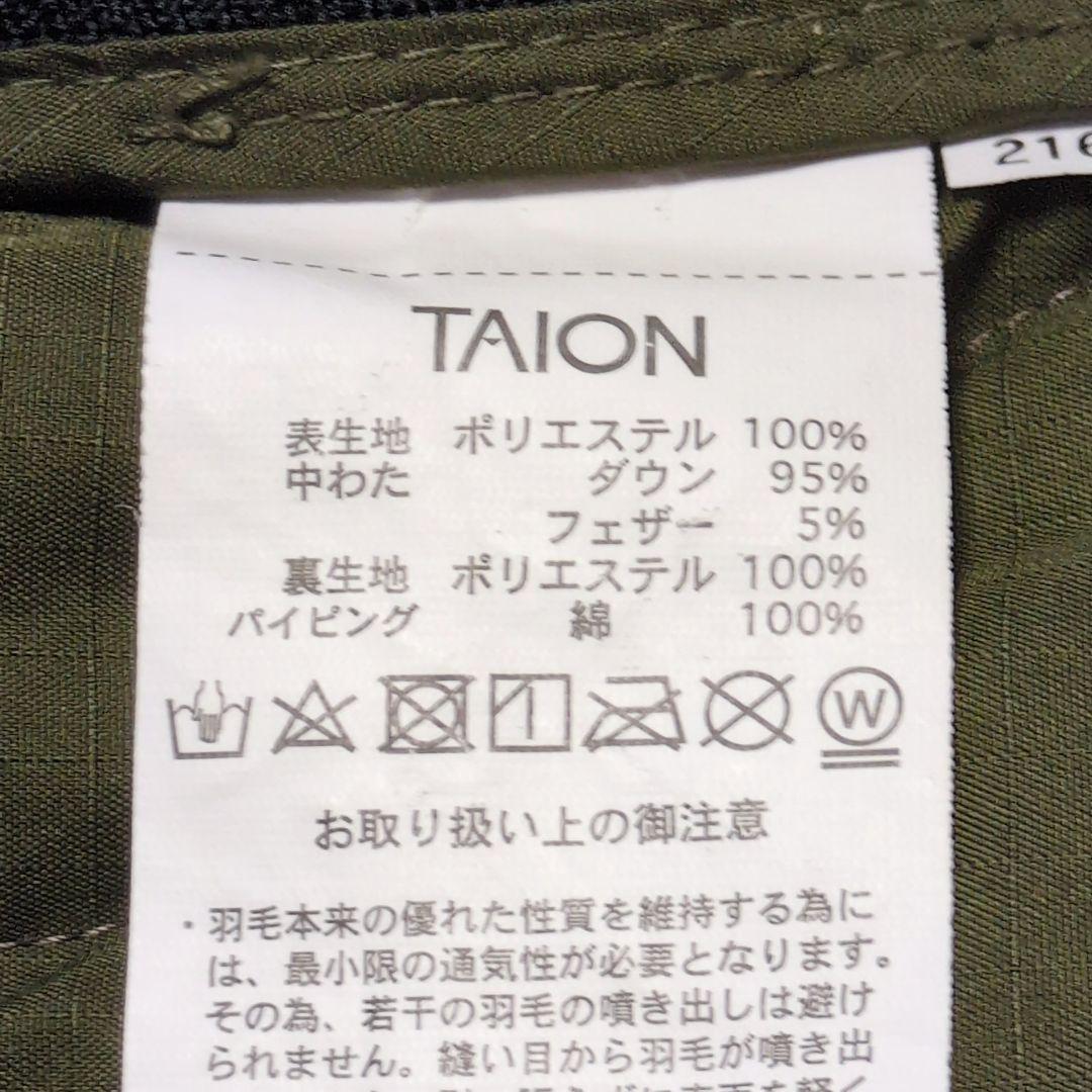 TAION キルティング ダウンコート ミリタリー サイドスリット