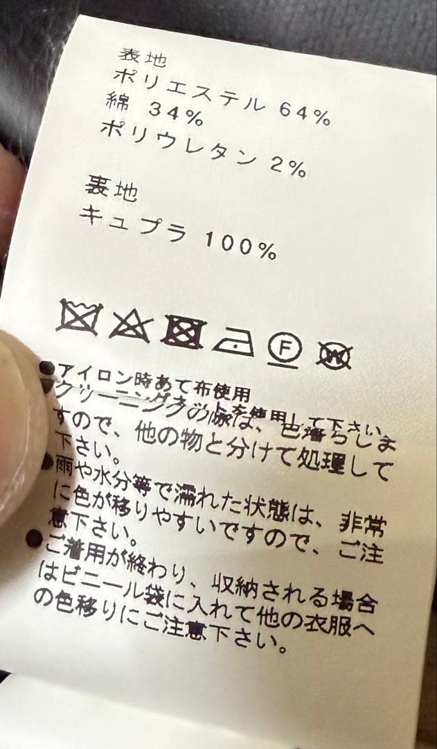 【極美品】UNITED TOKYO ダブルブレスト　トレンチコート　Size3