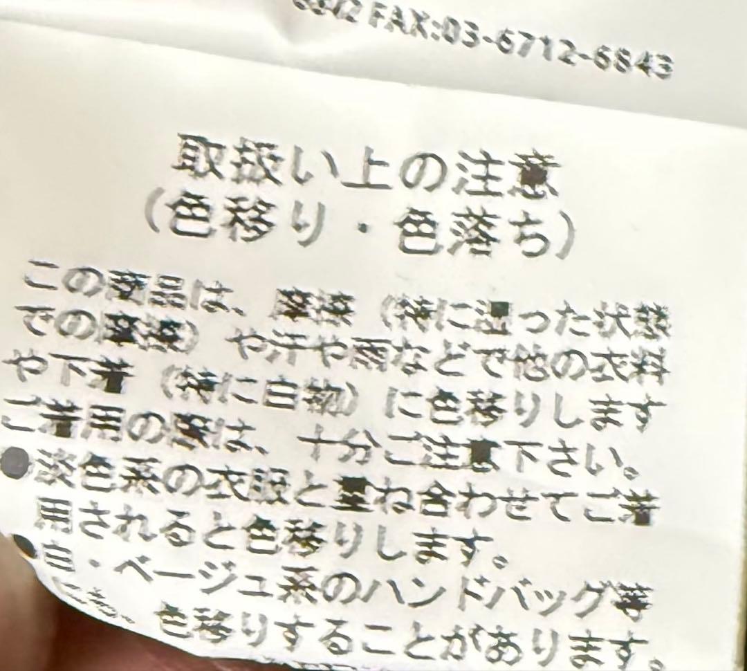 【極美品】UNITED TOKYO ダブルブレスト　トレンチコート　Size3