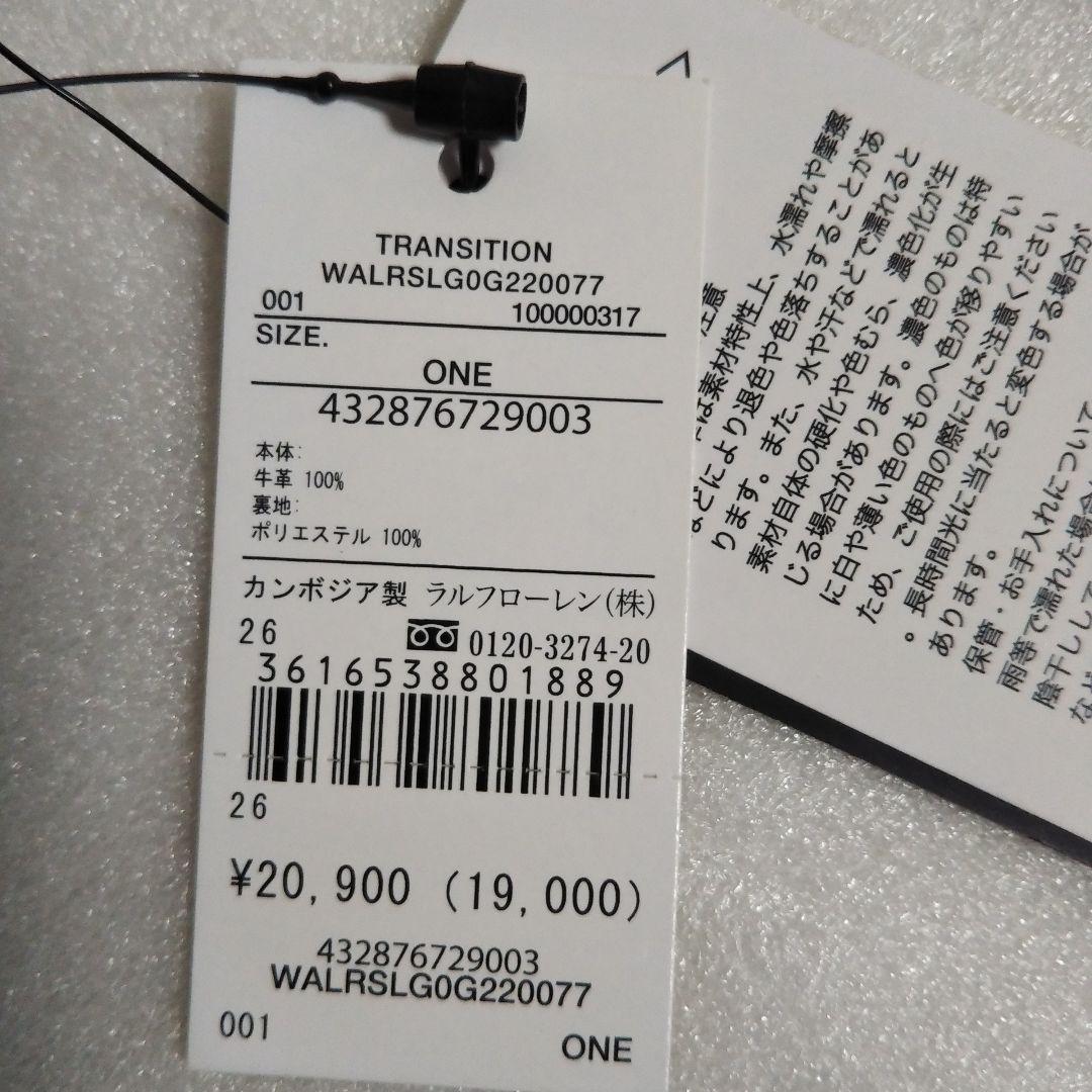 未使用 ラルフローレン　レザー　財布　ラウンドジップ　ロゴ