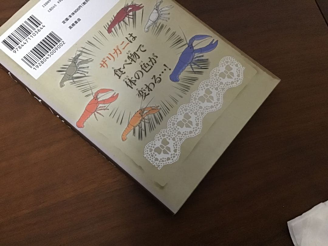 【低学年〜】41冊　課題図書　くもん推薦図書　ロングセラー　まとめ売り　セット