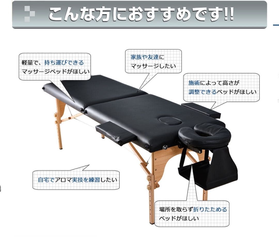 折りたたみマッサージベッド ブラウン アームレスト未使用 新品紙パンツ20枚付