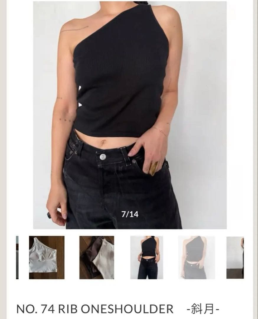 muuetブラック ワンショルダー タンクトップ