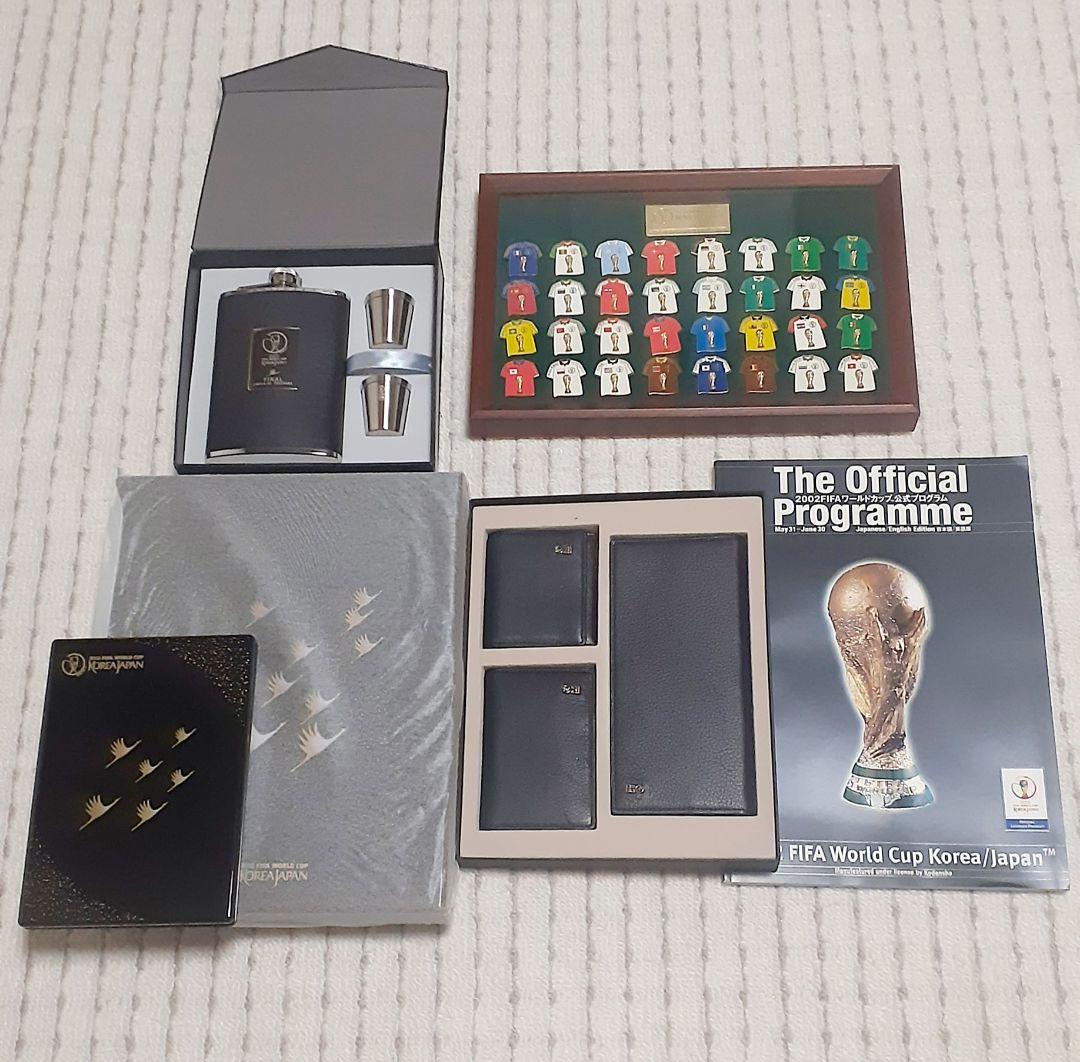 2002年 日韓ワールドカップ(W杯)　記念品 4点セット　WORLD CUP