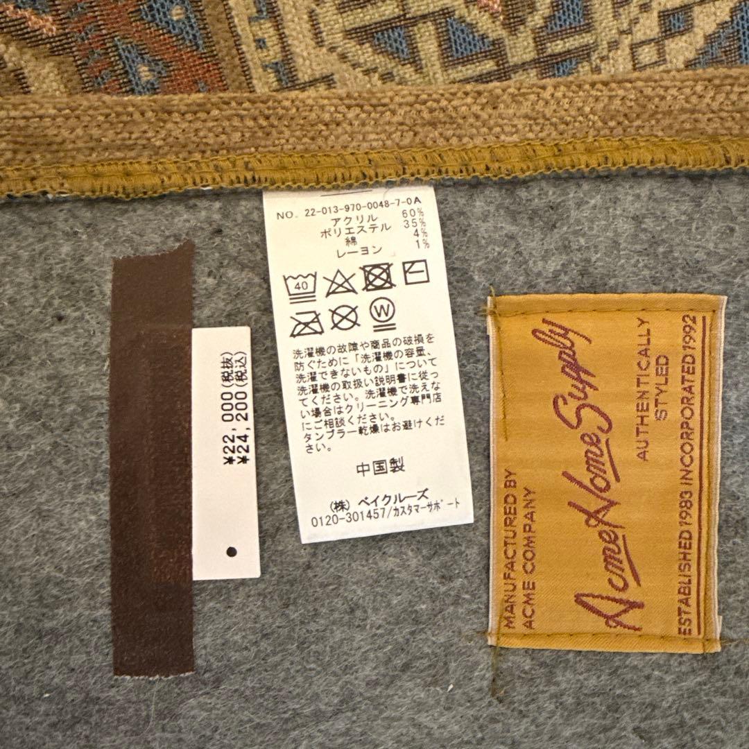 ACME Furniture GLENOAKS RUG 140cm×200cm