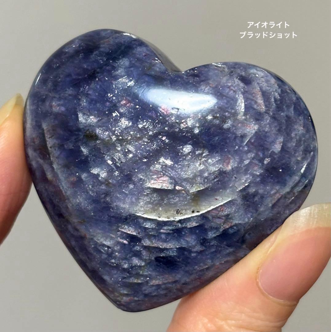 値下げ　希少　高品質　ブラッドショットアイオライトサンストーン　ハート　握り石