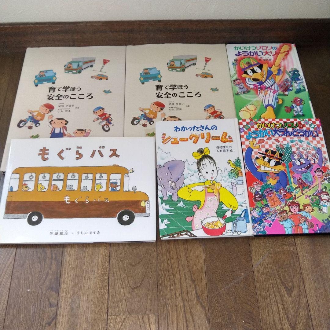 人気名作絵本　ロングセラー絵本など　まとめ売り　58冊　幼児～低学年