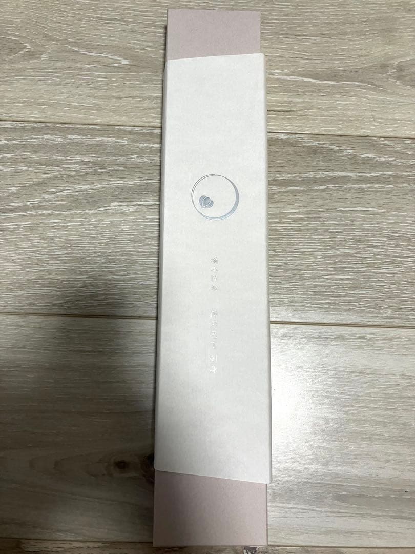 橋本幹造　両刀包丁　刺身包丁　000AB5514 新品未使用　貝印　日本製