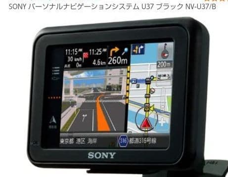ポータブルナビ SONY NV-U37