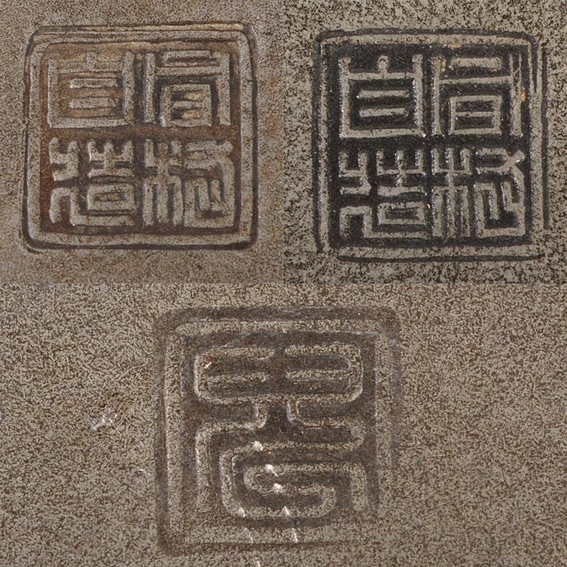 錫製　間村自造　四君子文　茶壷　茶こぼし　合計約985g　3点　D　R6368