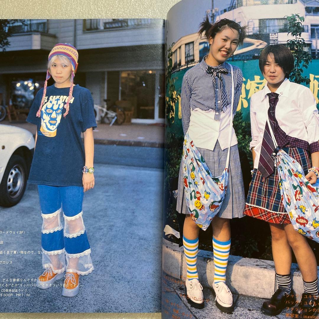 雑誌　FRUiTS フルーツ　1997年 11月 No.4