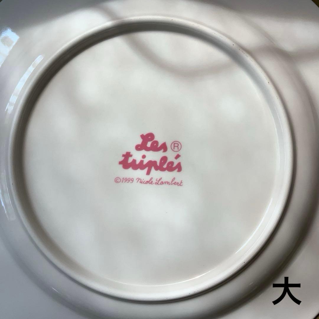 レ・トリプレ　フランス　みつごちゃん　プレート 2枚