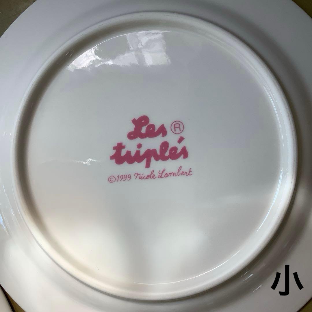 レ・トリプレ　フランス　みつごちゃん　プレート 2枚