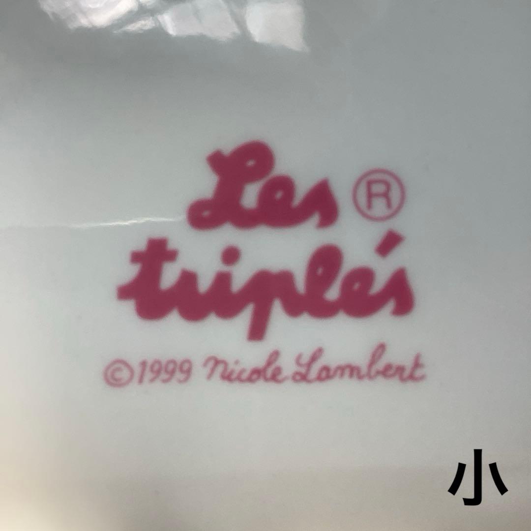 レ・トリプレ　フランス　みつごちゃん　プレート 2枚