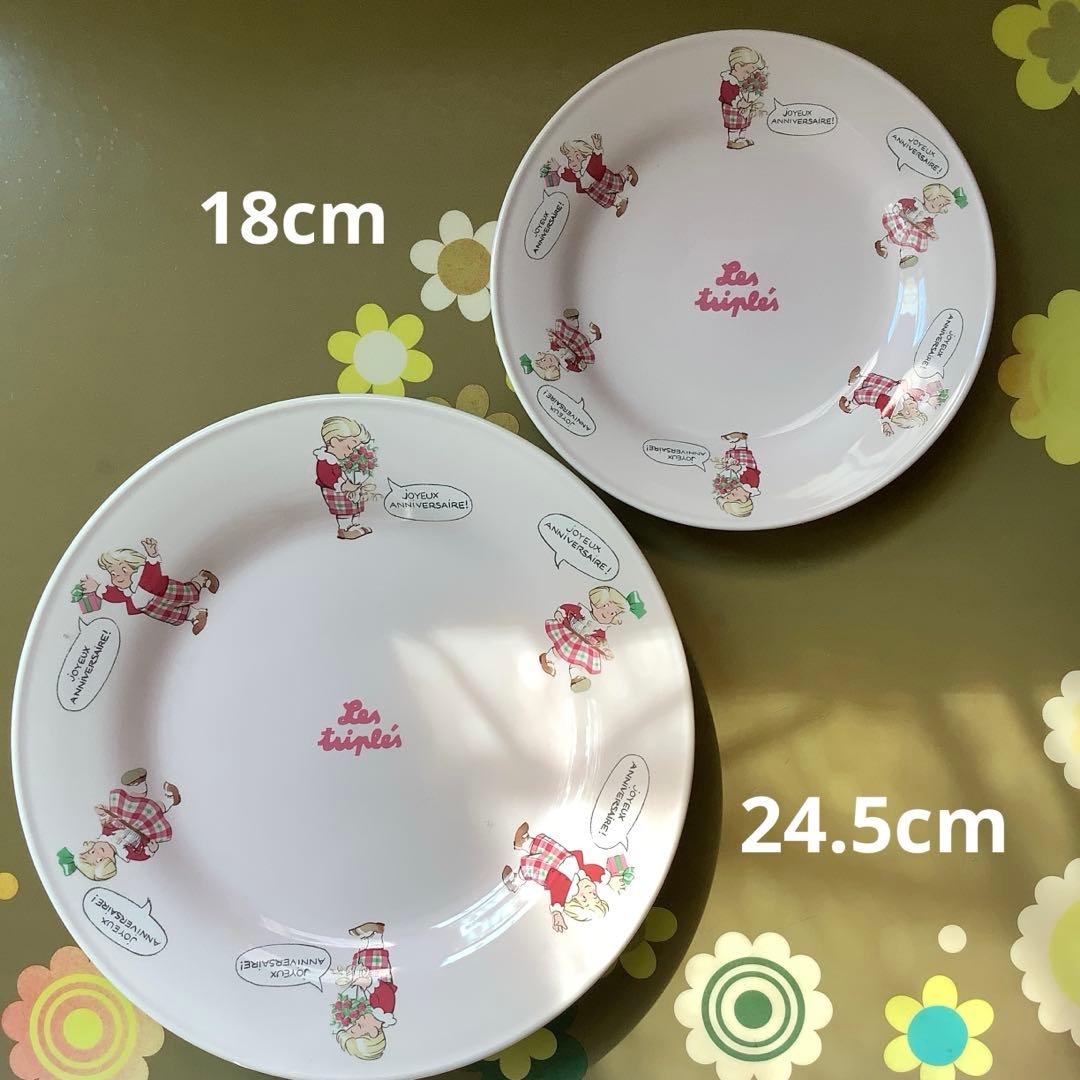 レ・トリプレ　フランス　みつごちゃん　プレート 2枚