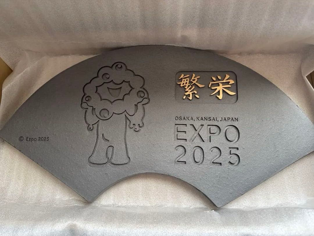 大阪万博　EXPO2025 ミャクミャク　万博工芸品　万博限定品