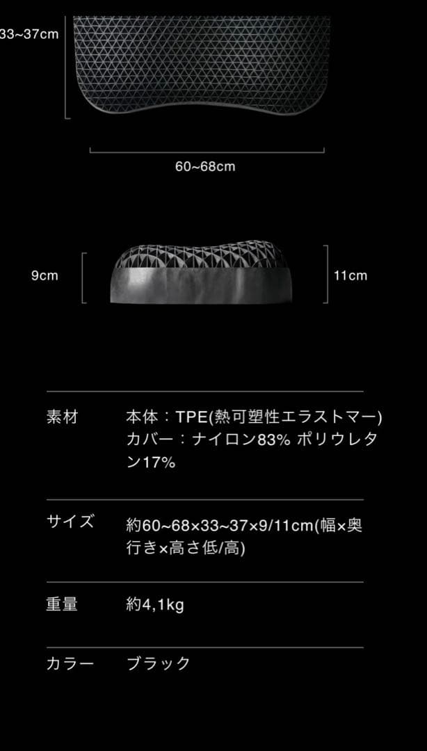 【美品】ヒツジのいらない枕 極柔 ブラックレーベル［枕カバー付］