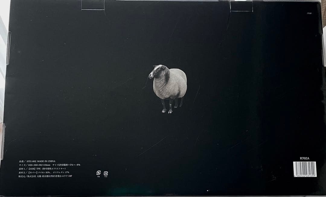 【美品】ヒツジのいらない枕 極柔 ブラックレーベル［枕カバー付］