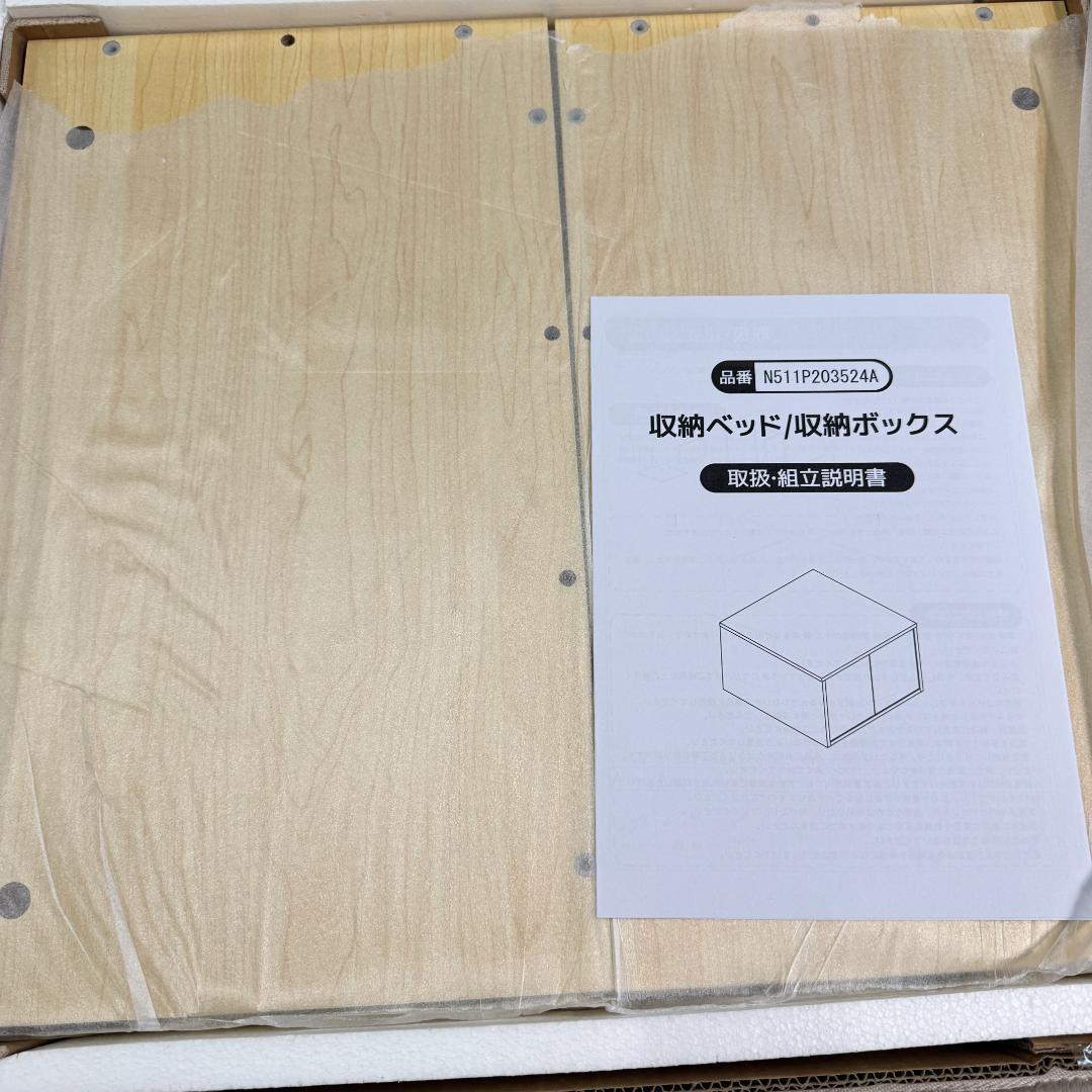 訳あり新品 収納ユニットベッド 畳ベッド　収納ベッド収納ボックス 木製ボックス