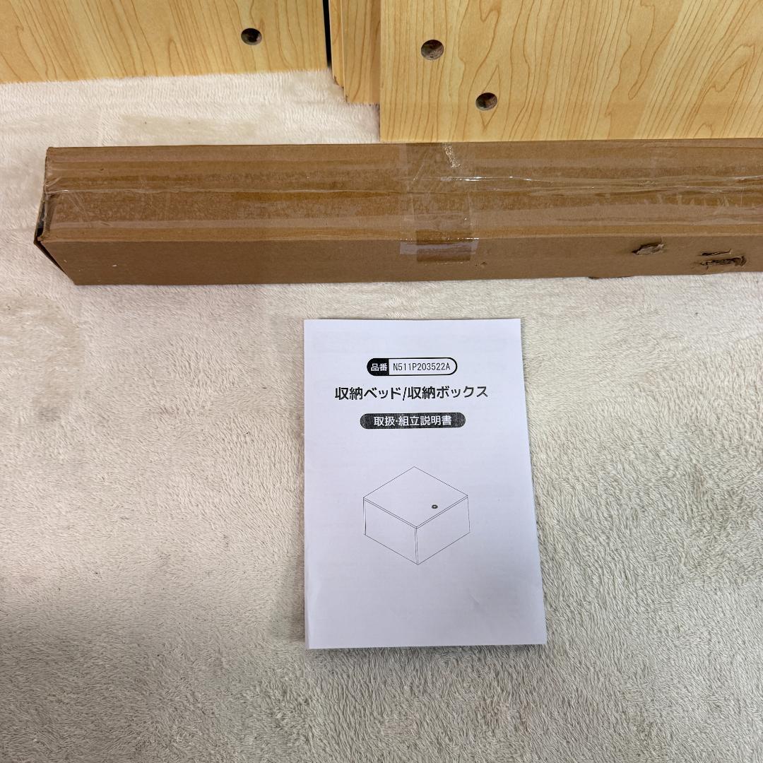 訳あり新品 収納ユニットベッド 畳ベッド　収納ベッド収納ボックス 木製ボックス