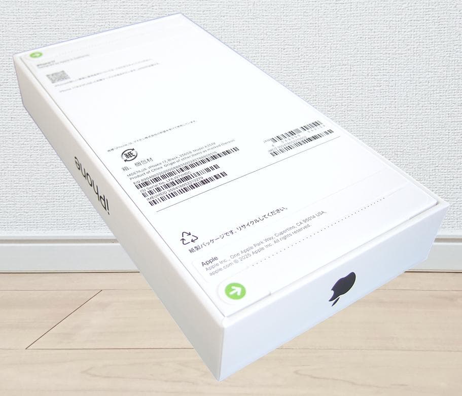 ☆新品未開封☆iPhone17 256GB ブラック☆本州の方限定です！