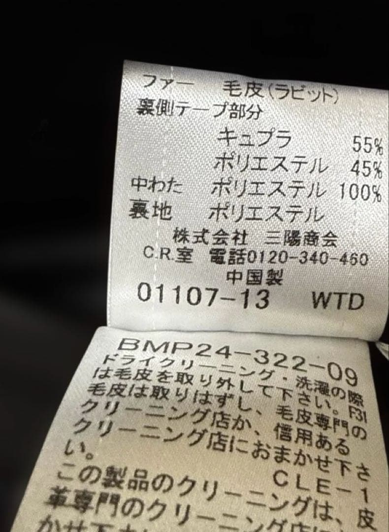 BURBERRY BLACK LABEL レザーライダース