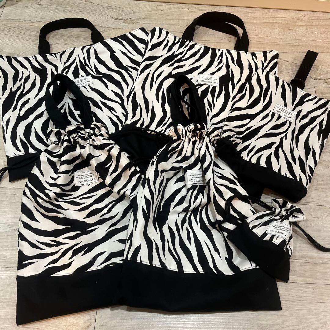 入園入学　6点セット　ゼブラ柄