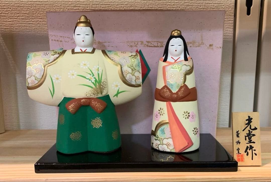 雛人形 ⑤ 光堂 陶器 立ち雛 お内裏様 お雛様 ひな祭り 桃の節句 インテリア