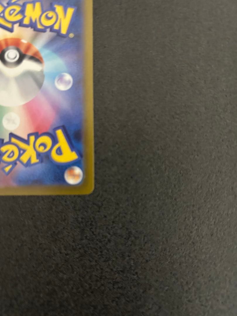 ポケモンカード ニャースexSAR ムニキスゼロ