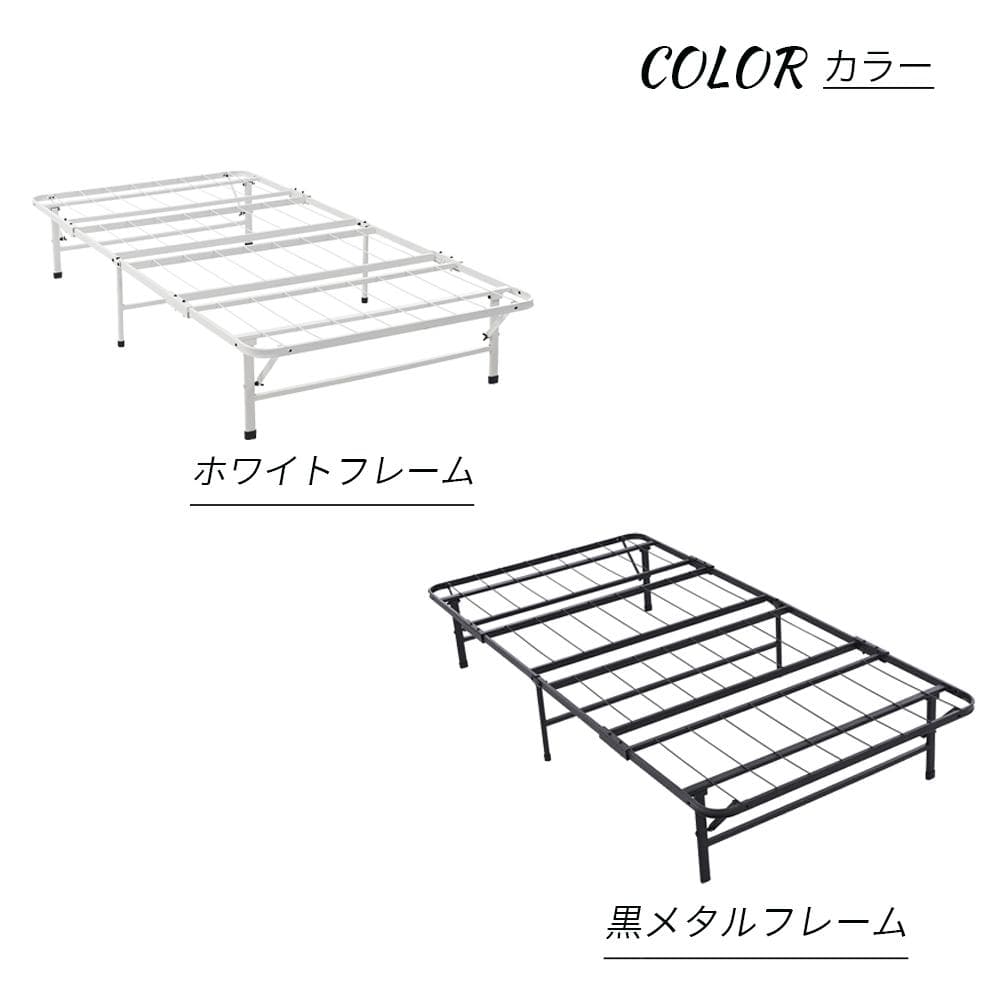 パイプ製 折りたたみシングルベッド 耐荷重 組立簡単 省スペース 送料無料