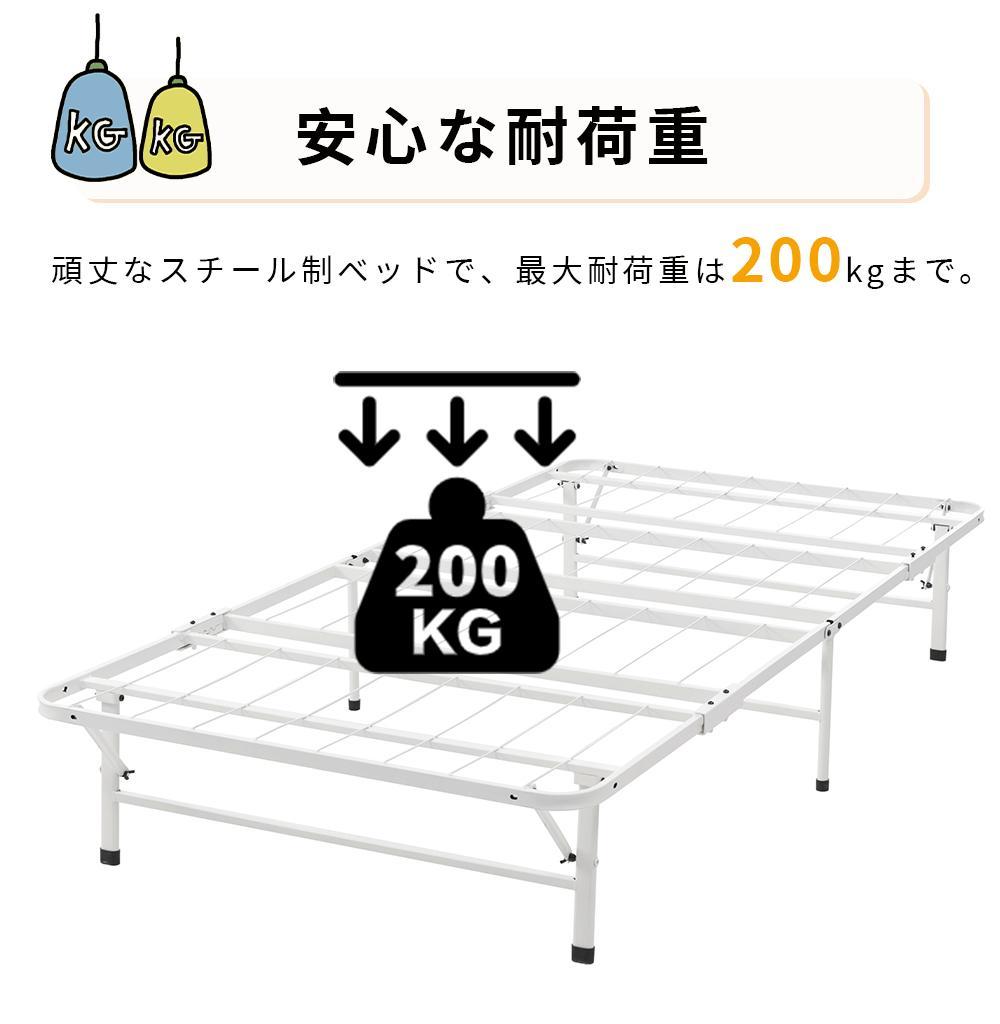 パイプ製 折りたたみシングルベッド 耐荷重 組立簡単 省スペース 送料無料